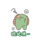 おしりカメの日常｜爆笑スタンプ登場！（個別スタンプ：6）