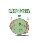 おしりカメの日常｜爆笑スタンプ登場！（個別スタンプ：8）