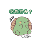 おしりカメの日常｜爆笑スタンプ登場！（個別スタンプ：10）