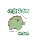 おしりカメの日常｜爆笑スタンプ登場！（個別スタンプ：11）