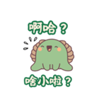 おしりカメの日常｜爆笑スタンプ登場！（個別スタンプ：14）