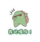 おしりカメの日常｜爆笑スタンプ登場！（個別スタンプ：15）