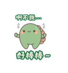 おしりカメの日常｜爆笑スタンプ登場！（個別スタンプ：16）