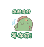 おしりカメの日常｜爆笑スタンプ登場！（個別スタンプ：21）