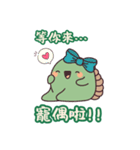 おしりカメの日常｜爆笑スタンプ登場！（個別スタンプ：22）