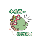 おしりカメの日常｜爆笑スタンプ登場！（個別スタンプ：24）