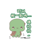 おしりカメの日常｜爆笑スタンプ登場！（個別スタンプ：25）
