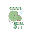 おしりカメの日常｜爆笑スタンプ登場！（個別スタンプ：30）