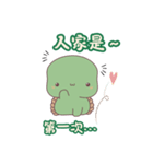 おしりカメの日常｜爆笑スタンプ登場！（個別スタンプ：31）
