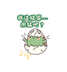 おしりカメの日常｜爆笑スタンプ登場！（個別スタンプ：32）