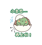おしりカメの日常｜爆笑スタンプ登場！（個別スタンプ：33）