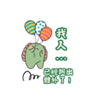 おしりカメの日常｜爆笑スタンプ登場！（個別スタンプ：38）