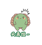 おしりカメの日常｜爆笑スタンプ登場！（個別スタンプ：39）