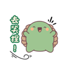 おしりカメの日常｜爆笑スタンプ登場！（個別スタンプ：40）