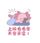 ウーパールーパーのゆるかわ日常（個別スタンプ：6）
