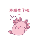 ウーパールーパーのゆるかわ日常（個別スタンプ：8）