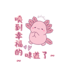 ウーパールーパーのゆるかわ日常（個別スタンプ：10）