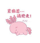 ウーパールーパーのゆるかわ日常（個別スタンプ：20）
