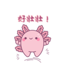 ウーパールーパーのゆるかわ日常（個別スタンプ：32）