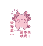ウーパールーパーのゆるかわ日常（個別スタンプ：35）