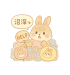 オタ活うさぎの全力スタンプ（個別スタンプ：1）