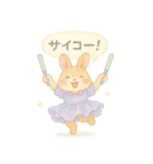 オタ活うさぎの全力スタンプ（個別スタンプ：2）