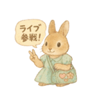 オタ活うさぎの全力スタンプ（個別スタンプ：12）