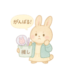 オタ活うさぎの全力スタンプ（個別スタンプ：26）
