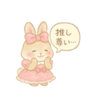 オタ活うさぎの全力スタンプ（個別スタンプ：29）