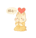 オタ活うさぎの全力スタンプ（個別スタンプ：35）