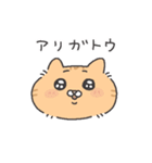 （かわいい）ネコ（個別スタンプ：4）
