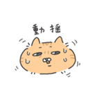 （かわいい）ネコ（個別スタンプ：11）