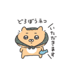 （かわいい）ネコ（個別スタンプ：38）