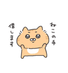 （かわいい）ネコ（個別スタンプ：39）