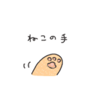 （かわいい）ネコ（個別スタンプ：40）