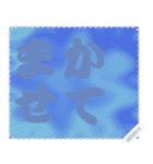 色の錯視 メッセージ スタンプ 239（個別スタンプ：2）