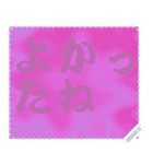 色の錯視 メッセージ スタンプ 239（個別スタンプ：8）