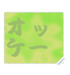 色の錯視 メッセージ スタンプ 239（個別スタンプ：17）