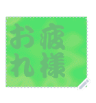 色の錯視 メッセージ スタンプ 239（個別スタンプ：20）