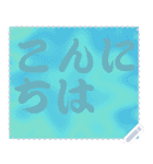 色の錯視 メッセージ スタンプ 239（個別スタンプ：24）