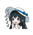 それいけ！八尺ちゃん（個別スタンプ：1）