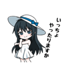 それいけ！八尺ちゃん（個別スタンプ：7）