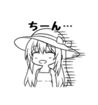 それいけ！八尺ちゃん（個別スタンプ：10）
