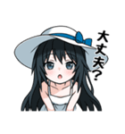 それいけ！八尺ちゃん（個別スタンプ：17）