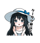 それいけ！八尺ちゃん（個別スタンプ：18）