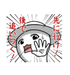それいけ！八尺ちゃん（個別スタンプ：22）