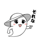 それいけ！八尺ちゃん（個別スタンプ：24）