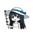 それいけ！八尺ちゃん（個別スタンプ：31）