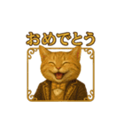 貴族猫の褒めるスタンプ(長く使える)（個別スタンプ：16）