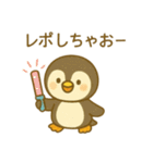 『いっしょに過ごそ』推し活 推しごと（個別スタンプ：2）